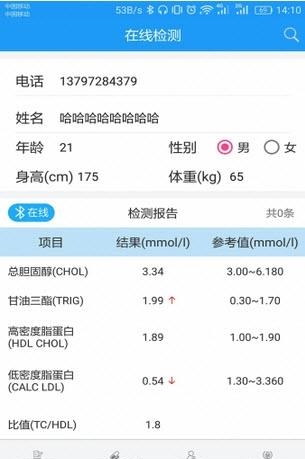 康桥医生