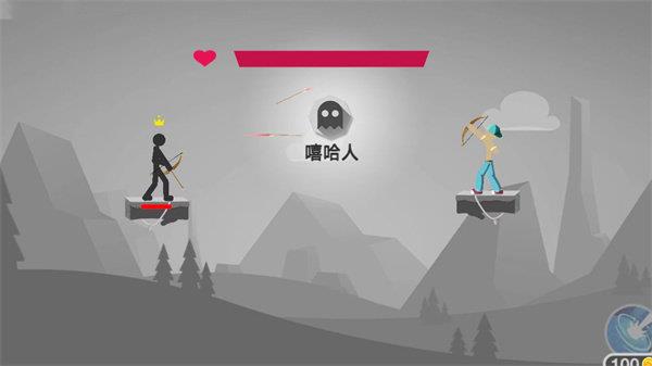 弓箭传说王者  v1.0图2