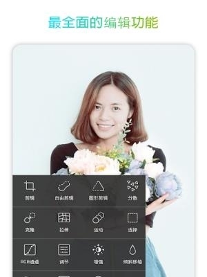 PicsArt最新版(资源下架)