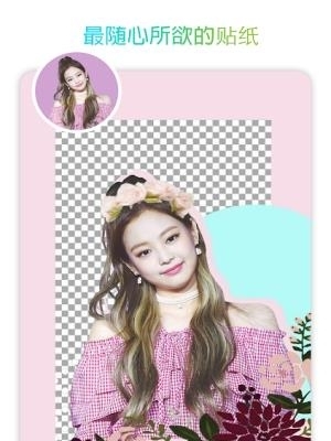 PicsArt最新版(资源下架)  v14.7.51图2
