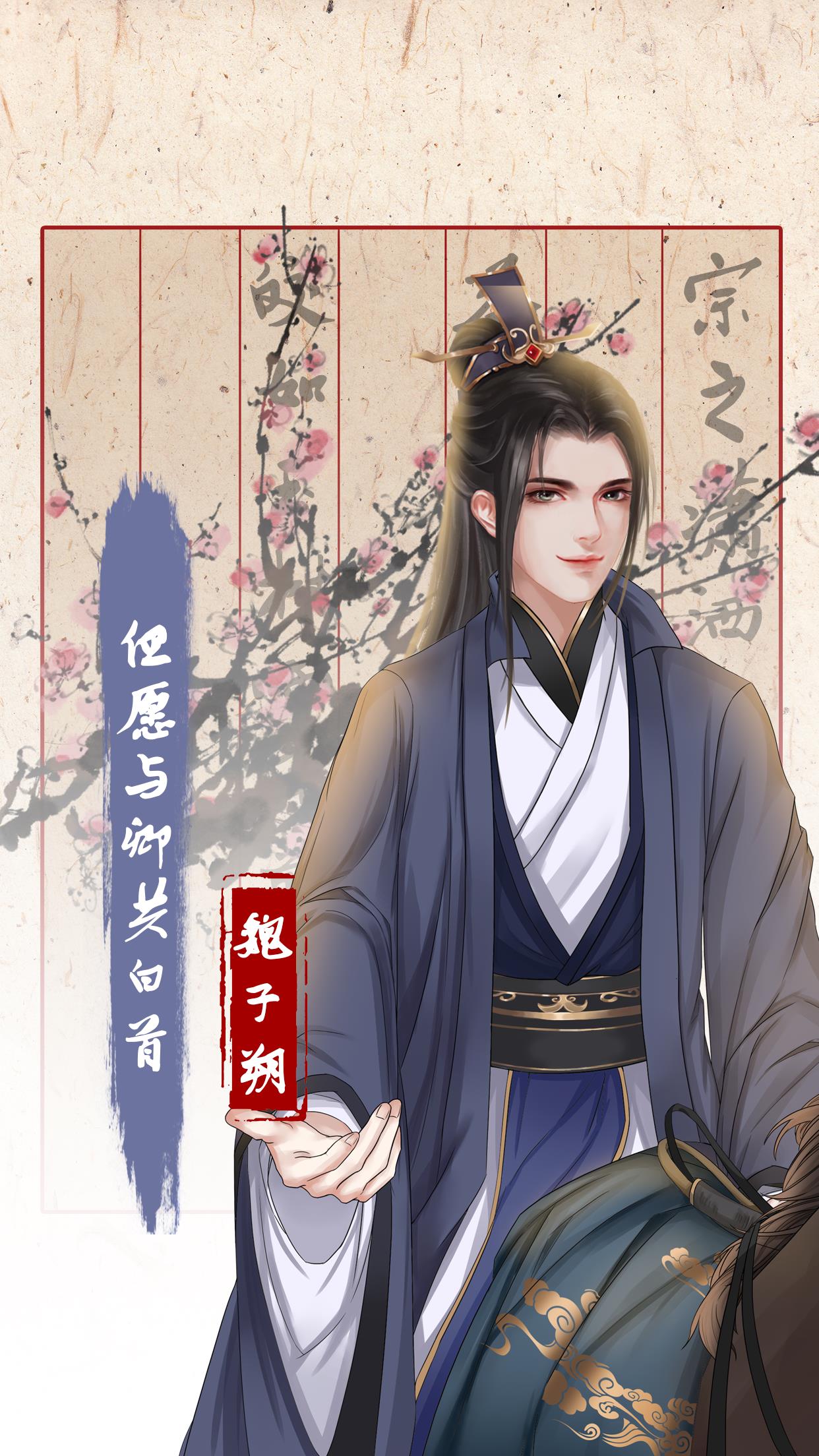 另一个我3小家碧玉  v1.9图3