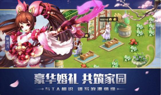 醉舞西游  v1.4.300图1