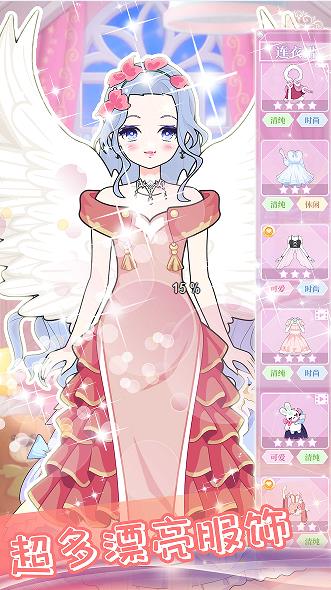 迷你乐园水疗美容  v1.1图1