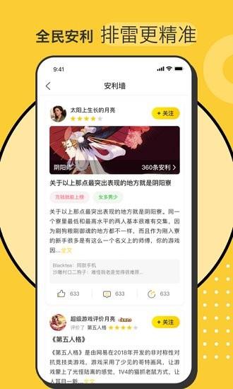 hoo世界官方版  v1.2.0图1