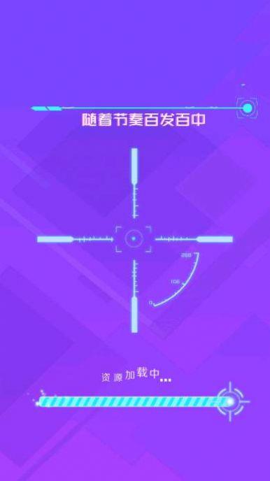 节奏大作战  v1.0.2图3