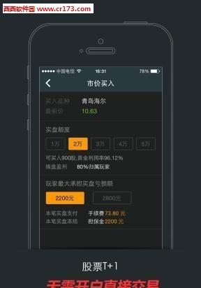 交易汇