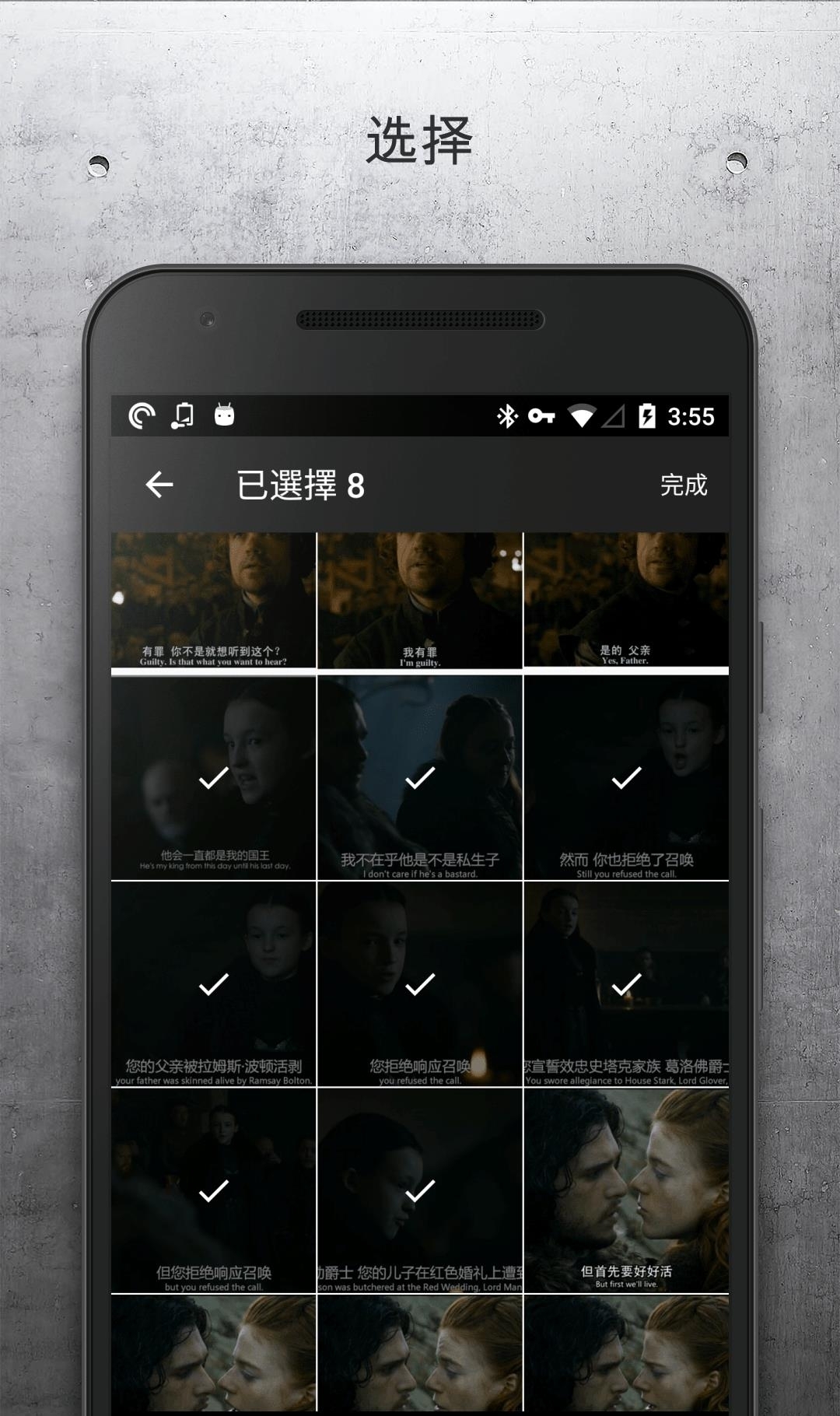电影捕手
