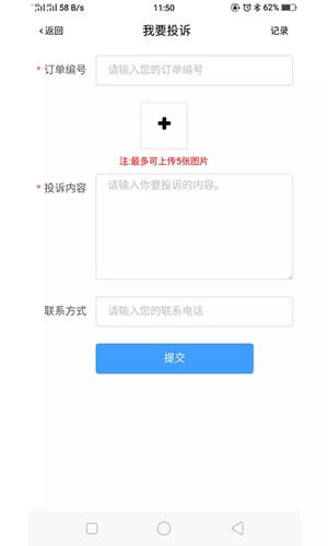 推客联盟