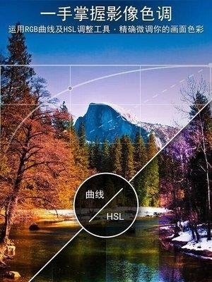 奇妙百变美图  v5.5图2