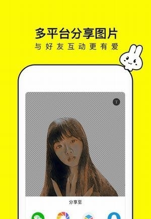 Styleful  v1.3图4