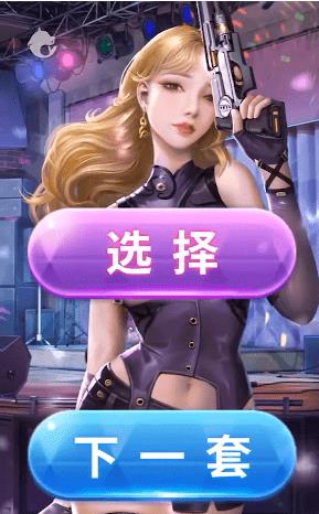 最强秘书  v1.0.0图1