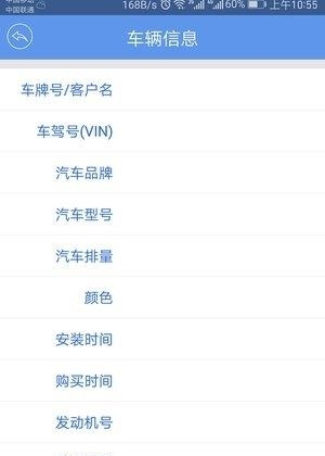 大道易行  v2.0图1