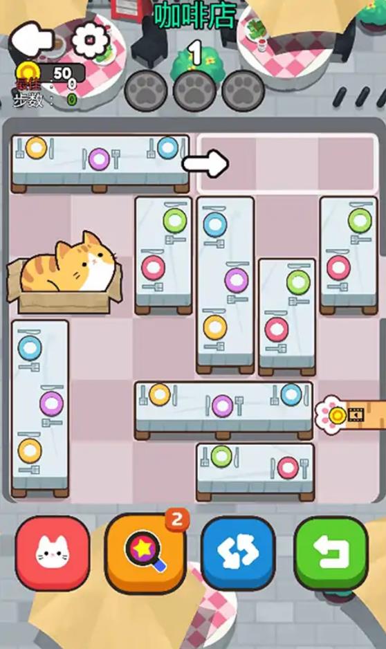 救救这猫咪  v1.0图3