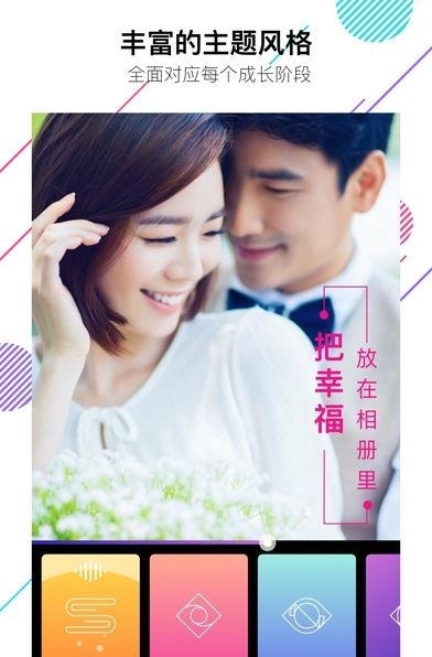 VCore美册音乐相册  v3.1.0图4