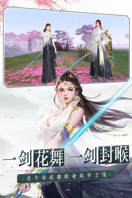 六界神王  v1.5.5图3