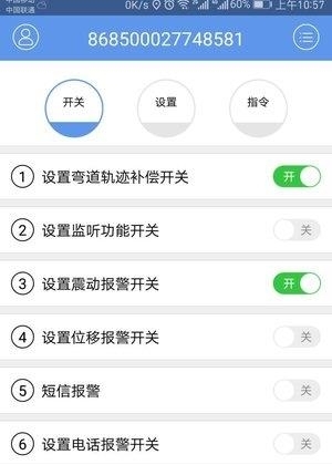 大道易行  v2.0图2