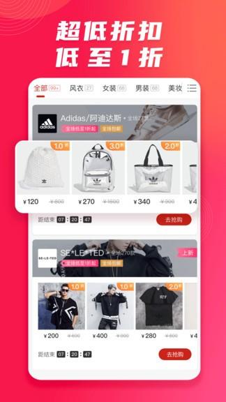 播货联盟  v2.1.0图3