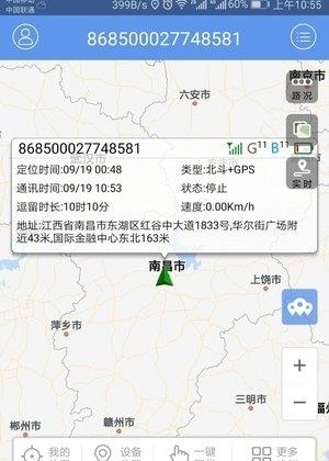 大道易行  v2.0图3