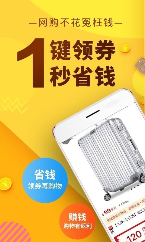 果冻宝盒  v3.1.8图2