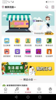 券老虎  v1.3.66图2