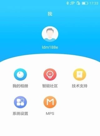 奇联  v3.3.1图3