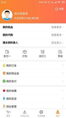日拍网  v2.2.300图2
