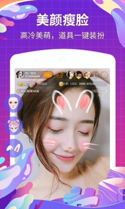 变蝶  v5.1.5图2