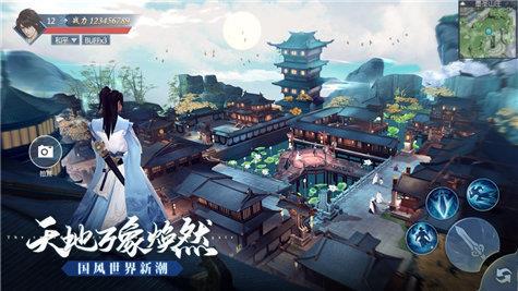 永夜帝君红包版  v2.1.2图2
