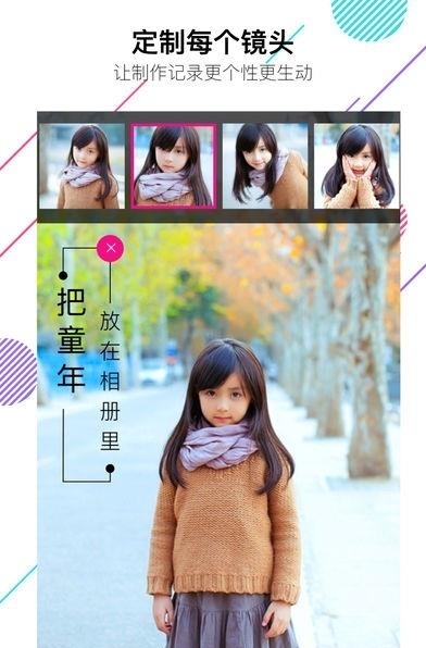 VCore美册音乐相册  v3.1.0图5