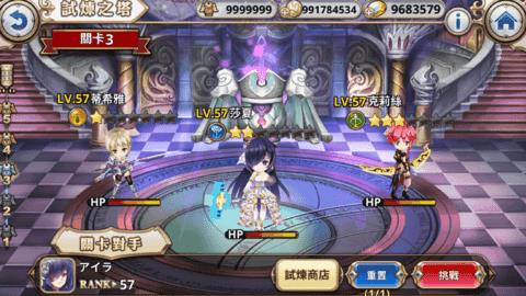圣剑战姬无限月神钻  v1.9.1图1