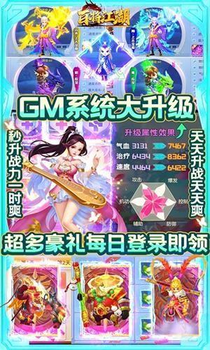 屠龙圣域无限版