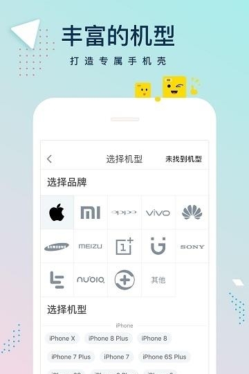 手机壳定制工厂