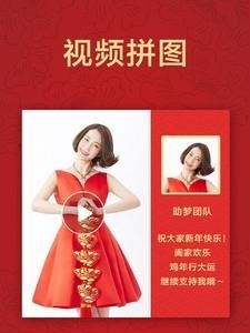 微信水印相机