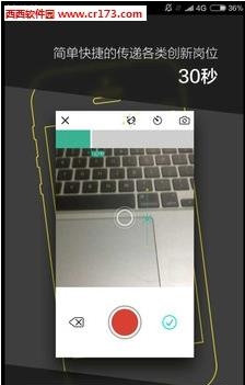 水晶门  v1.0.12图2