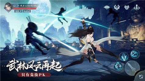 永夜帝君红包版  v2.1.2图1