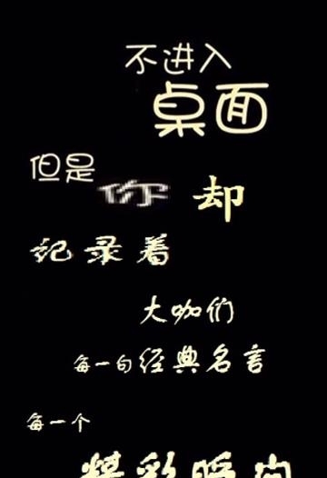 锁屏摄像