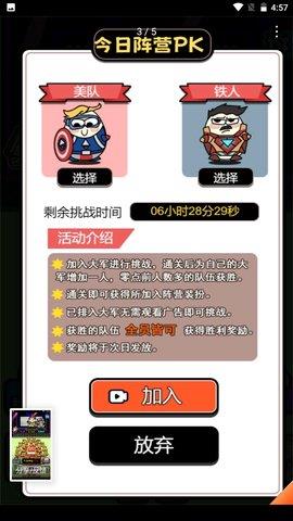 牛了个牛快捷版  v3.0图4