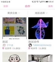 幻幻  v1.0.0图3