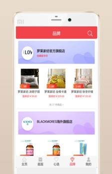 小象折扣