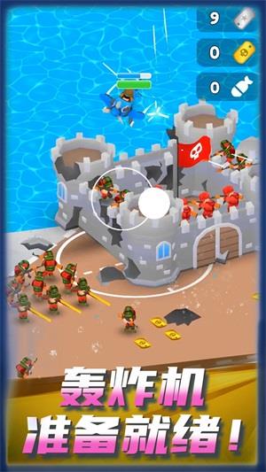 舔狗小军团  v1.0.0图2