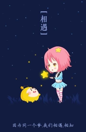 拉风漫画  v3.30.30图3
