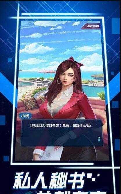 极品飞人  v1.2.04.01图3
