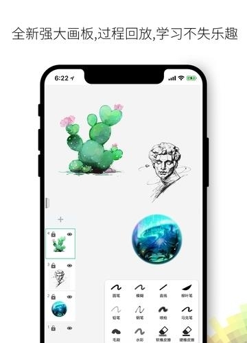 画吧  v7.1.6图1