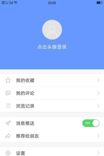 美丽安图  v1.2.1图3