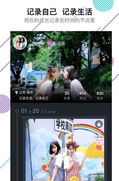 VCore美册音乐相册