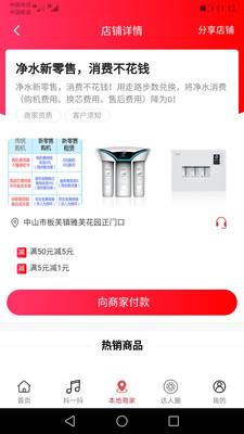 券老虎  v1.3.66图3