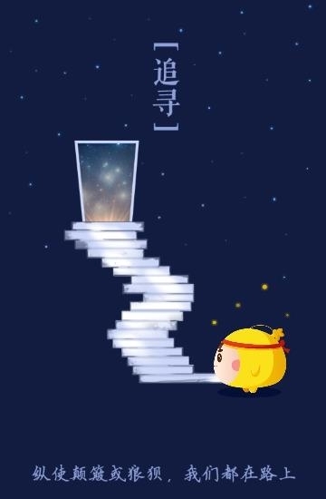 拉风漫画  v3.30.30图2