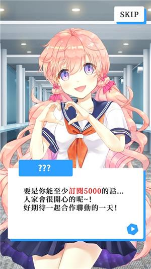 vtuber模拟器  v0.44图2