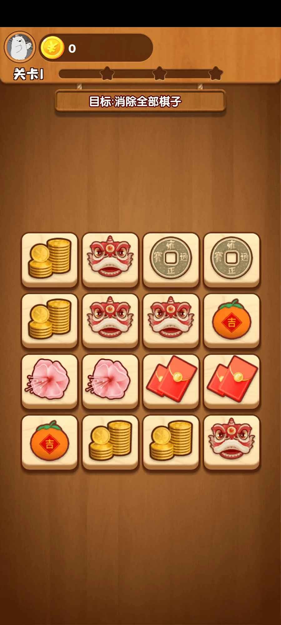水果乐趣  v1.0.0图3