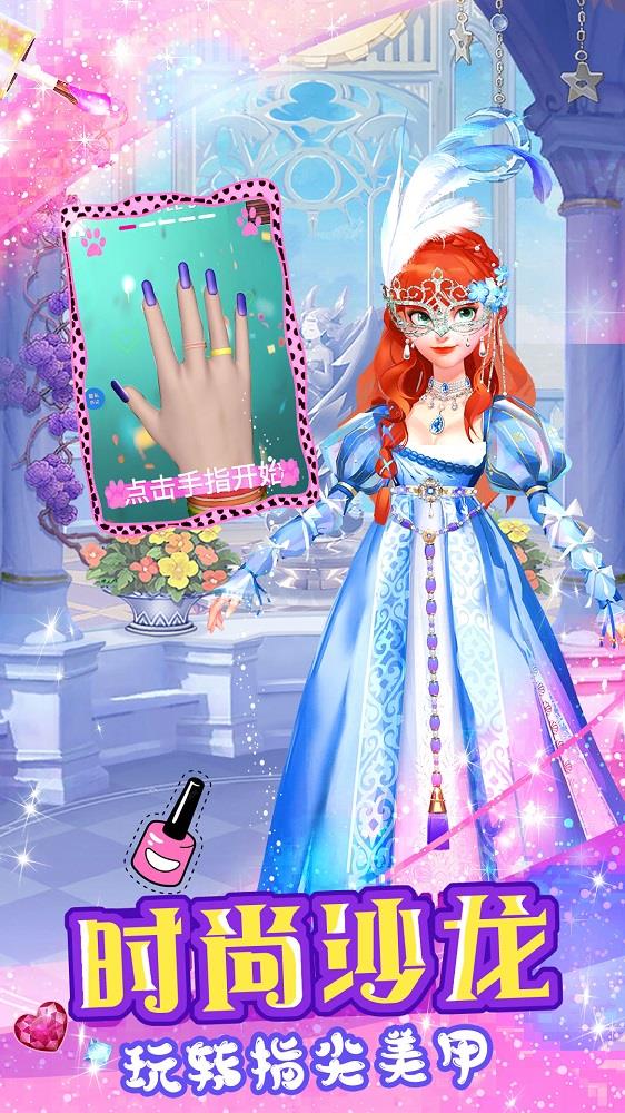 天使芭比美甲梦  v1.0图1